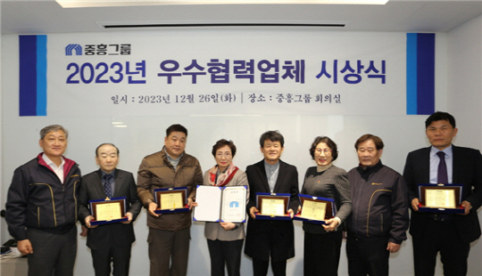 백승권(오른쪽 두 번째) 중흥건설 대표이사와 이경호(왼쪽 첫 번째) 중흥토건 대표이사가 26일 우수협력업체 시상식에서 기념사진을 촬영하고 있다. 중흥그룹 제공.
